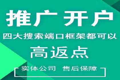 百度推广运营的秘密：如何转化潜在客户