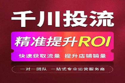 信息流推广开户实操教程：快速上手实战